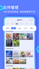 江南app体育下载官网截图3