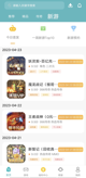 江南app体育下载官网截图2